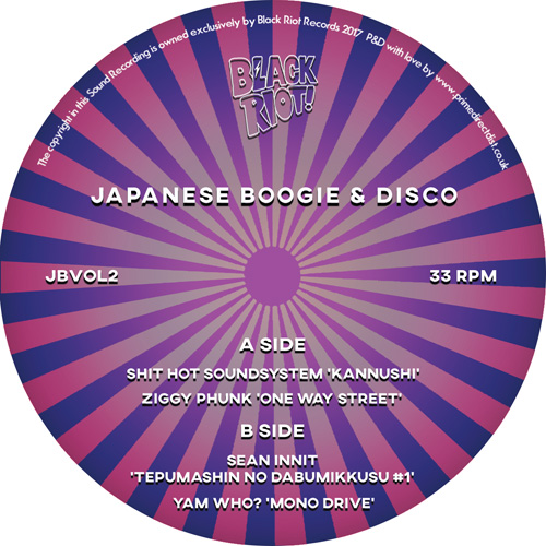 JAPANESE BOOGIE & DISCO - VOLUME 2 - ɥĤ