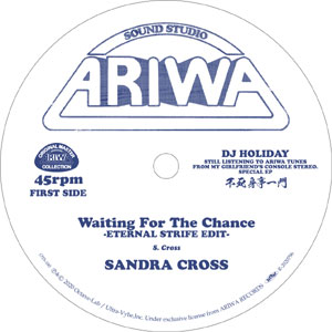 WAITING FOR THE CHANCE (ETERNAL STRIFE EDIT)-RSD LIMITED-(7 inch