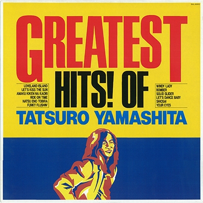 GREATEST HITS! OF TATSURO YAMASHITA (LP) - ɥĤ
