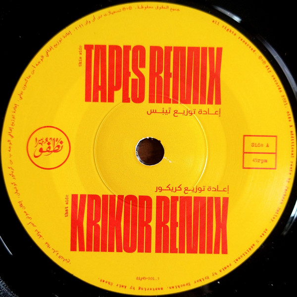 NATFO - TAPES & KRIKOR REMIXES (7 inch) - ɥĤ