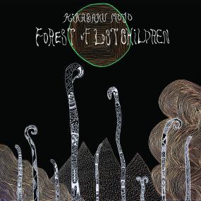 FOREST OF LOST CHILDREN (LP)