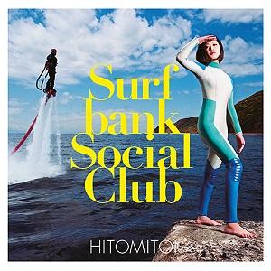 SURFBANK SOCIAL CLUB (2LP)