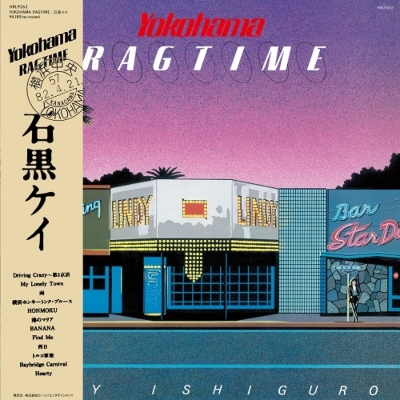 YOKOHAMA RAGTIME (LP)