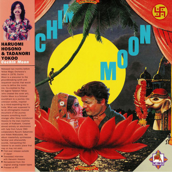 COCHIN MOON (LP)