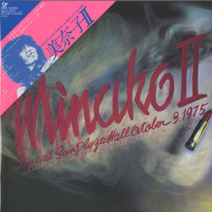 MINAKO II (LP)