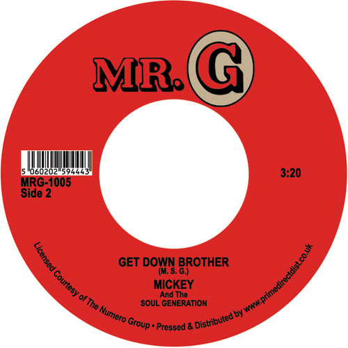 HOW GOOD IS GOOD (7 inch) -RSD LIMITED-