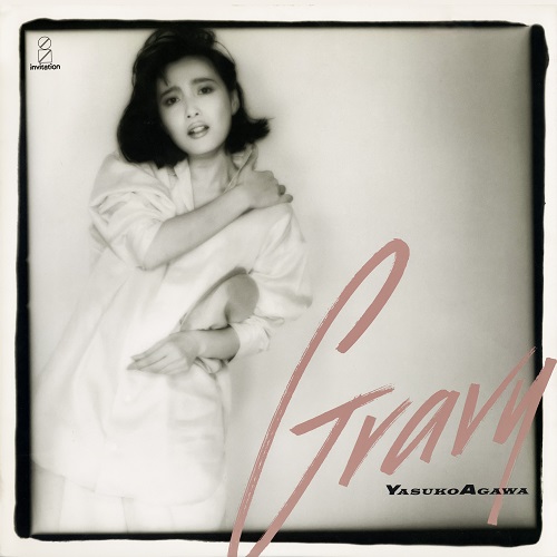 GRAVY (LP) -RSD LIMITED-