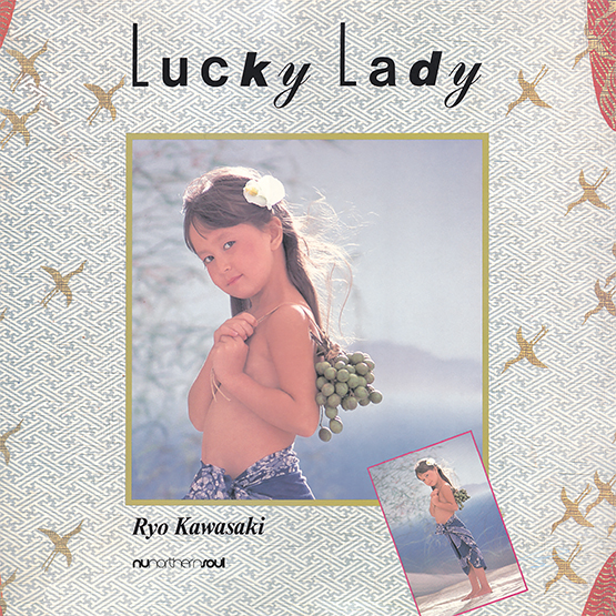 LUCKY LADY (LP) -RSD LIMITED-