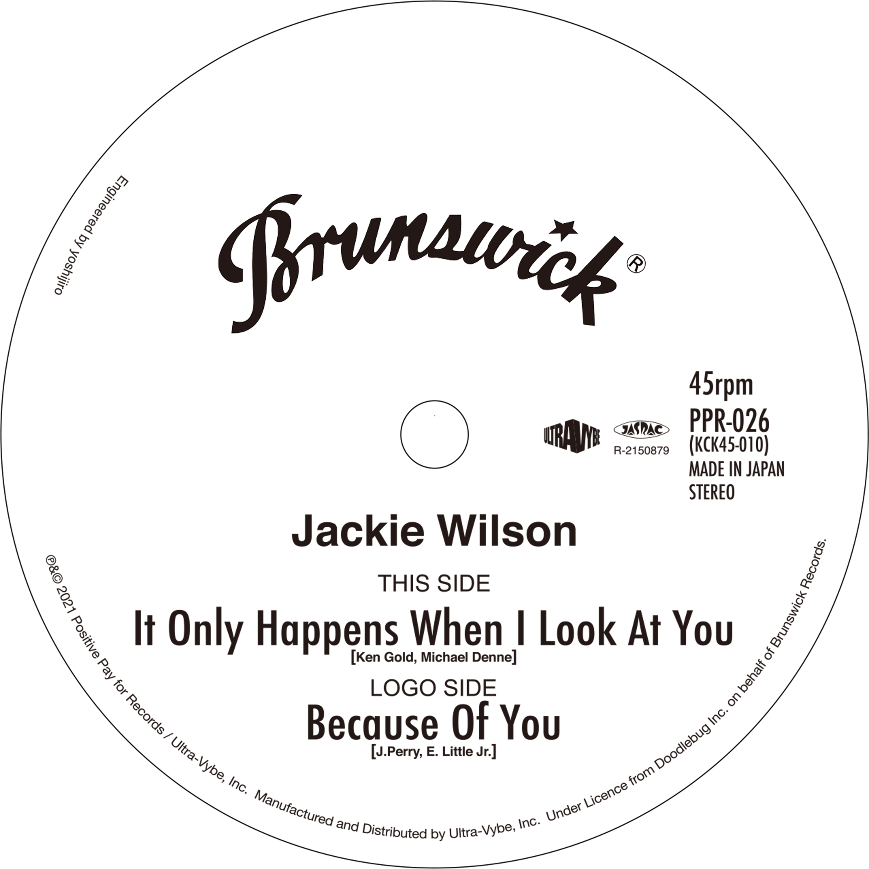 IT ONLY HAPPENS WHEN I LOOK AT YOU (7 inch) -RSD LIMITED-