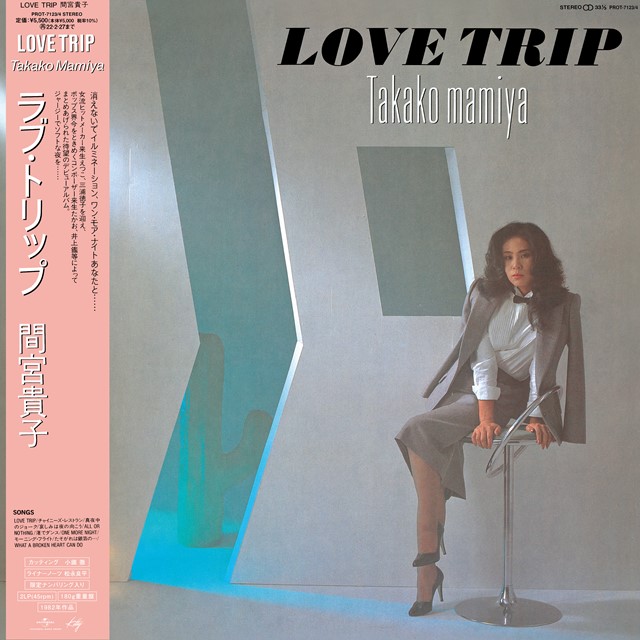 LOVE TRIP - DELUXE EDITION (2LP)