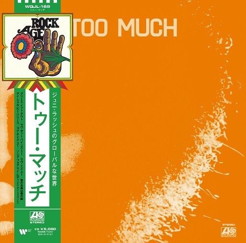 TOO MUCH (LP)