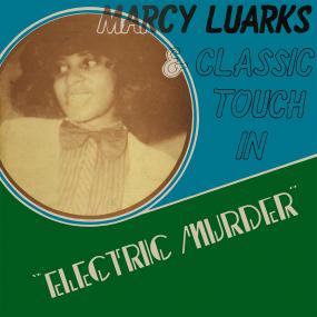 ELECTRIC MURDER (LP) -RSD LIMITED-